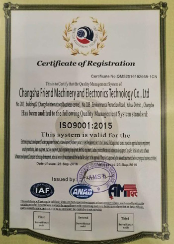 Enterprise ISO certificate