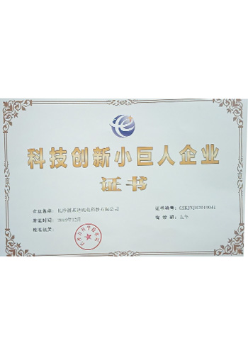 Little Giant of Technological Innovation